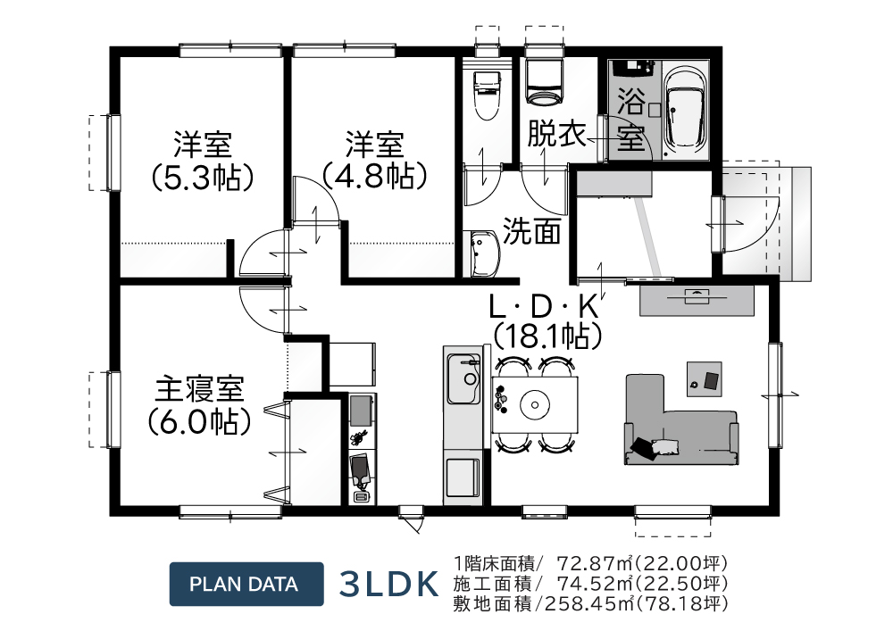 富士市厚原平屋モデルハウス｜3LDK 平屋｜IDK株式会社