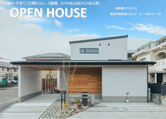 家事が楽になるガレージのある家