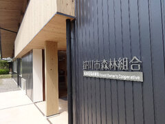 土地探しからお任せ