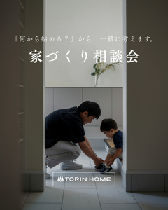 事例画像