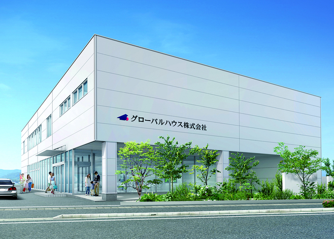 グローバルハウス【地域No.1の実績・受注の5割はご紹介が信頼の証】
