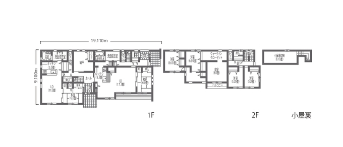 完全分離型の二世帯住宅