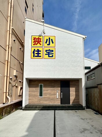 モデルハウス画像1