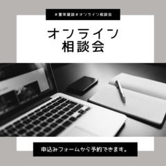 事例画像