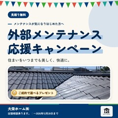事例画像