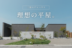 事例画像