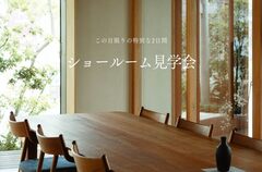 事例画像