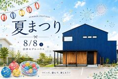 事例画像