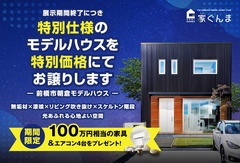 事例画像
