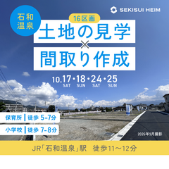 事例画像