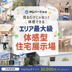 事例画像
