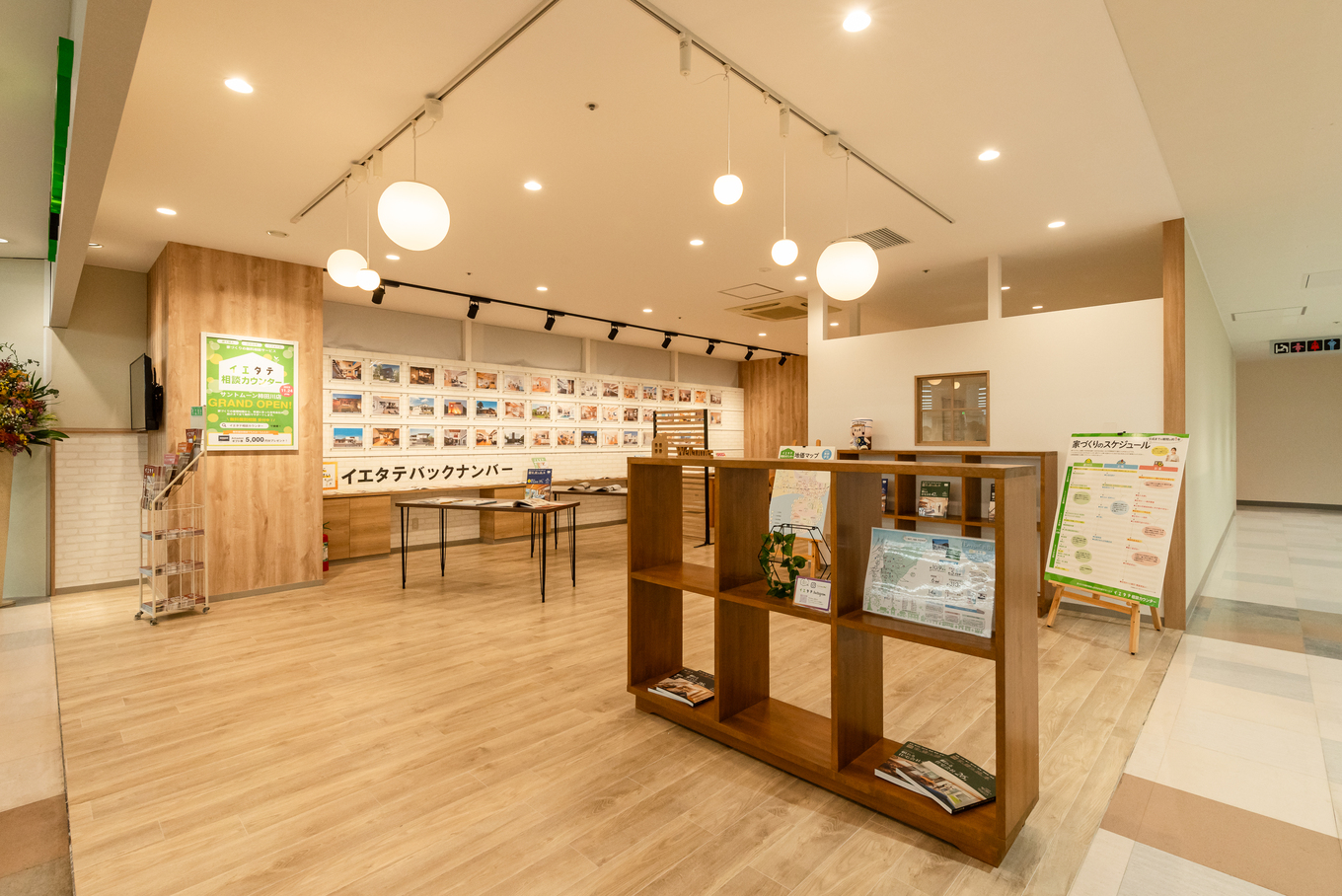 サントムーン柿田川店