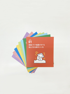 「愛知県トップの性能 × デザイン」詳しい資料お送りします！