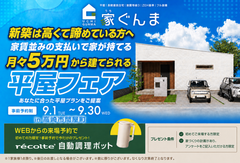事例画像