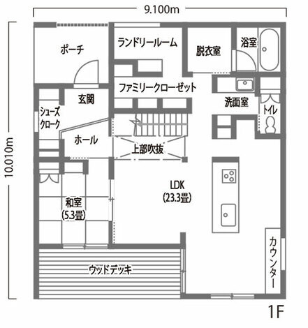 【36坪】子育てしやすい回遊動線と充実性能の家