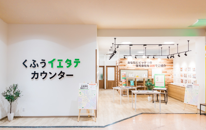 アピタ高崎店