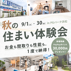 事例画像