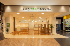 アピタ磐田店のイメージ