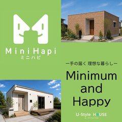 250プランから選ぶ「ミニハピ」｜3ステップで理想の家