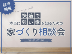 事例画像