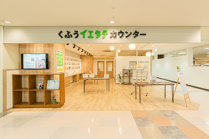 サントムーン柿田川店