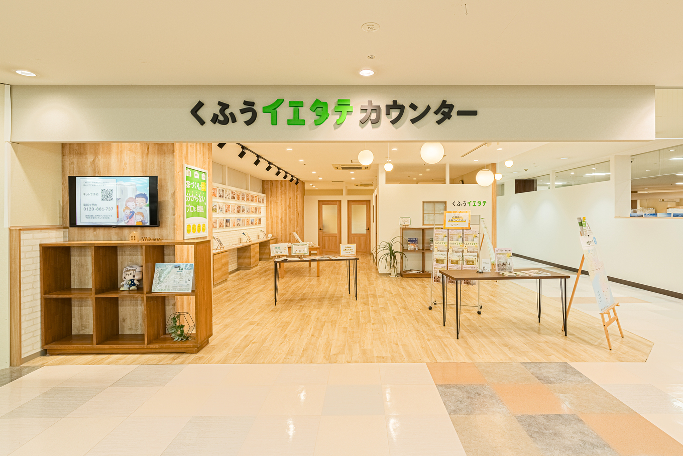 サントムーン柿田川店