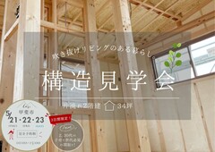 事例画像