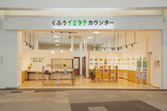 プレ葉ウォーク浜北店のイメージ