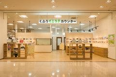 ギャラリエアピタ知立店