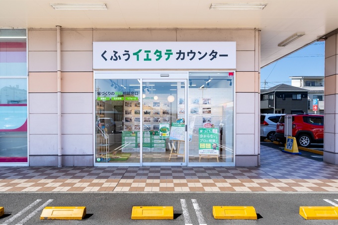 静岡店