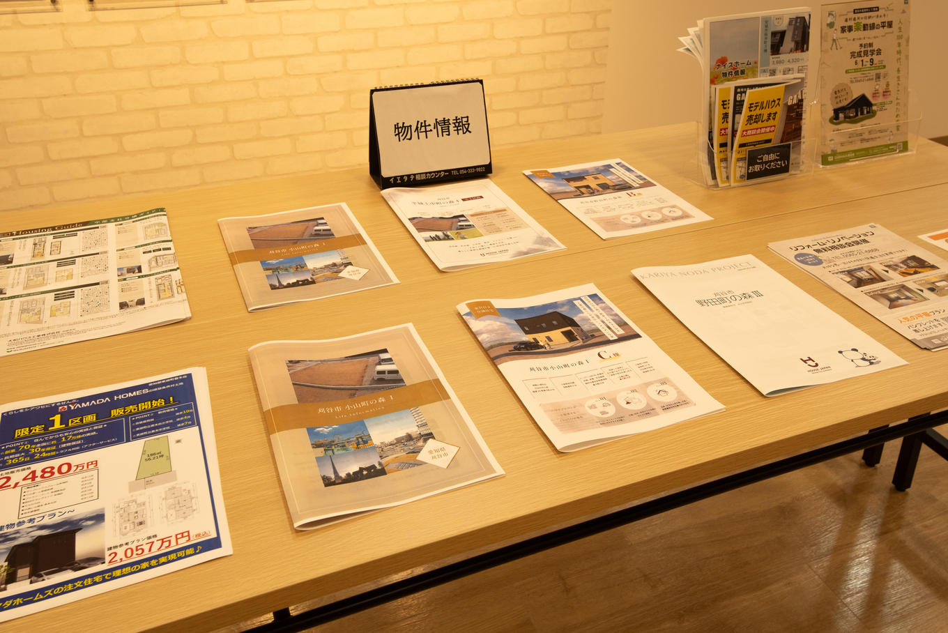 ギャラリエアピタ知立店