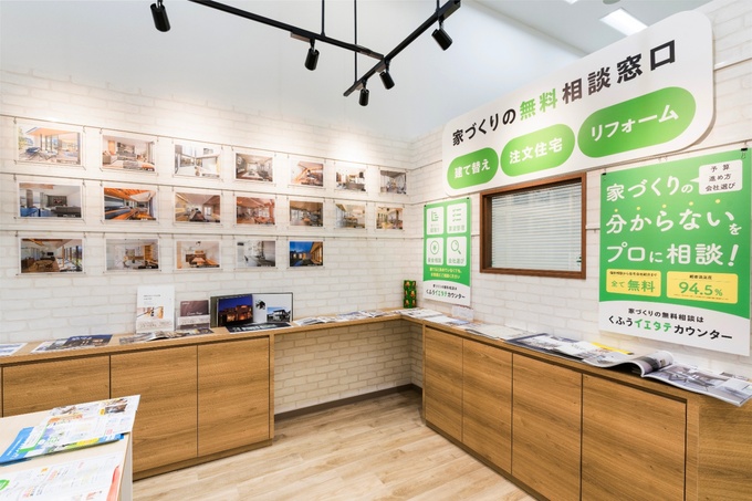 イオンタウン大垣店