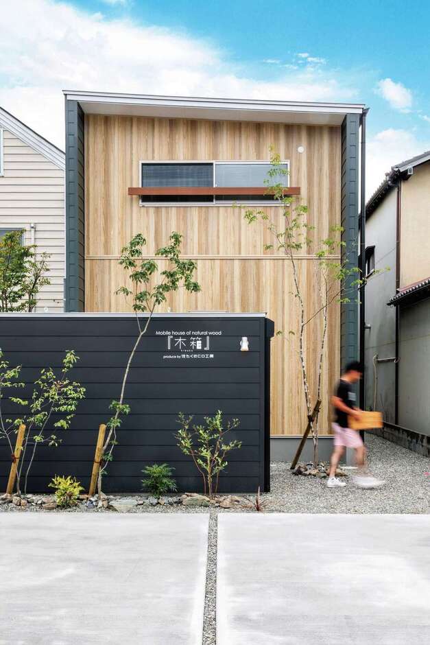 住たくeco工房【デザイン住宅、趣味、自然素材】