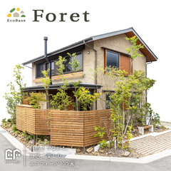 富士で一番地震に強い⁉【高気密・高断熱・高耐震】停電＆断水時も安心♪