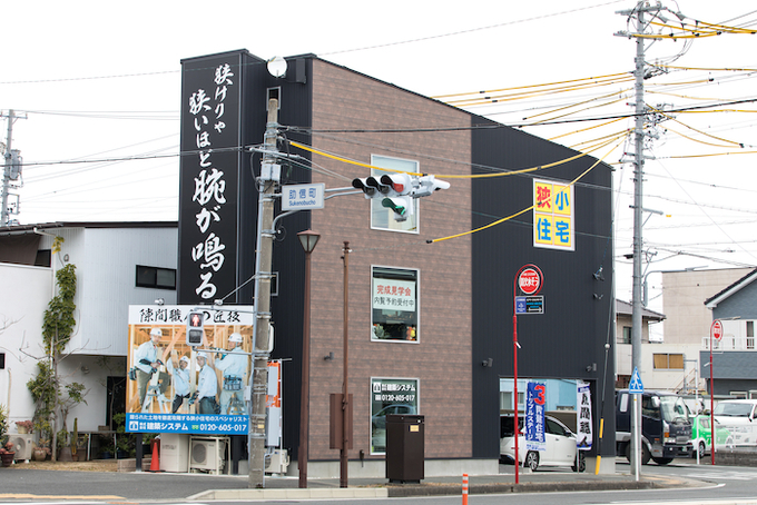 建築システム（狭小住宅専門店）【限られた敷地を最大限に活かす、狭小住宅専門職人の腕が冴える現場】