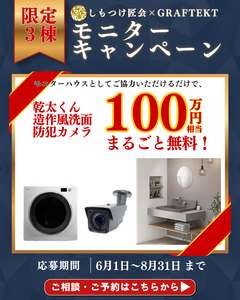 事例画像