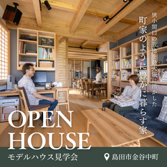 【32坪/2階建】間取り公開！狭小間口の敷地でも心地よく暮らす住まい｜島田市