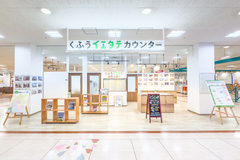 アピタ向山店のイメージ