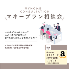 事例画像