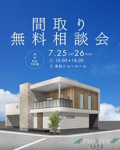 事例画像
