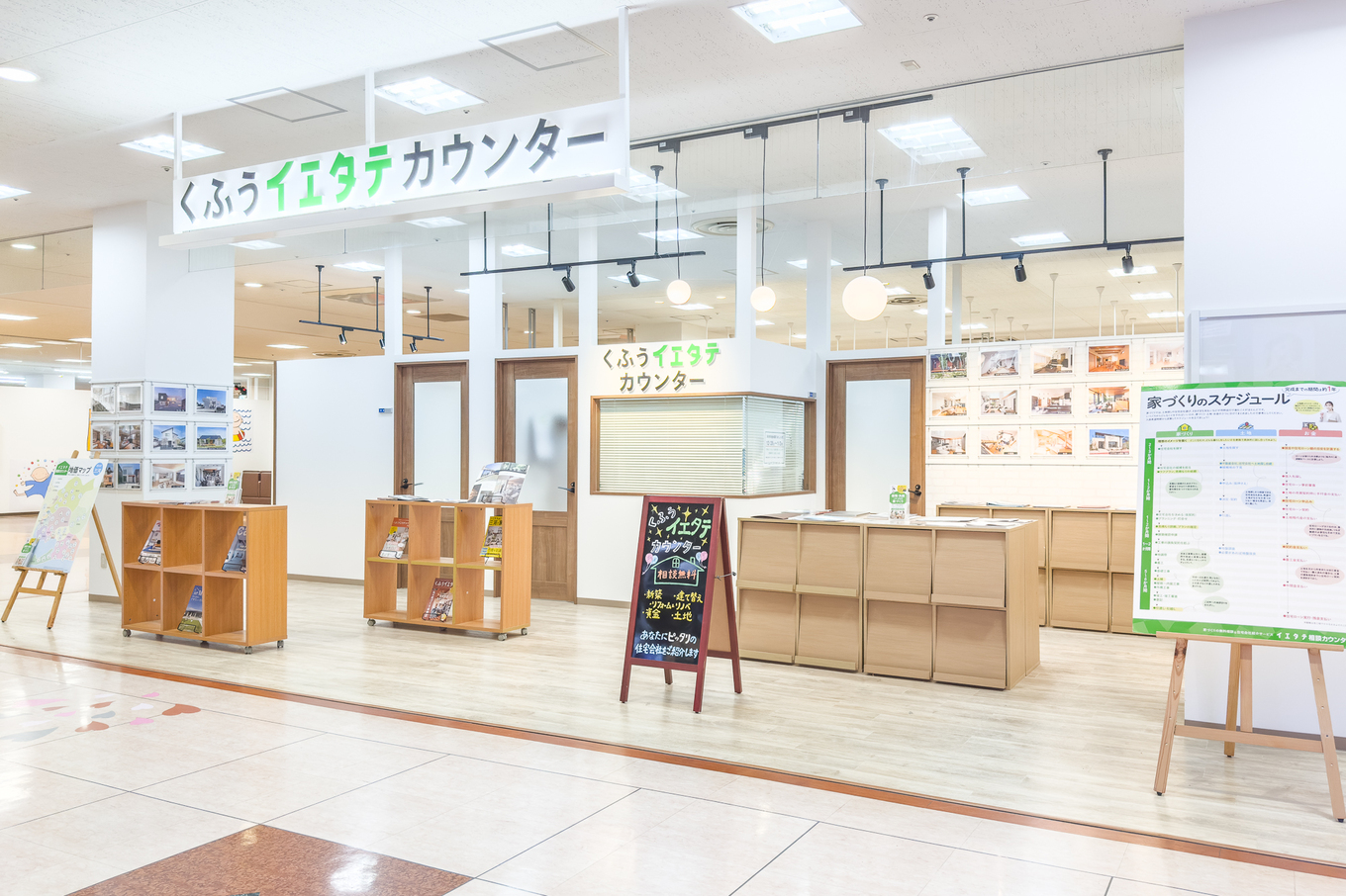 アピタ向山店