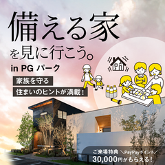 事例画像
