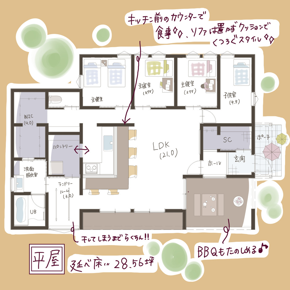 子育て安心住宅 Design Craft Office 廊下を減らしてスペースを有効活用した4LDK28坪の平屋 1階
