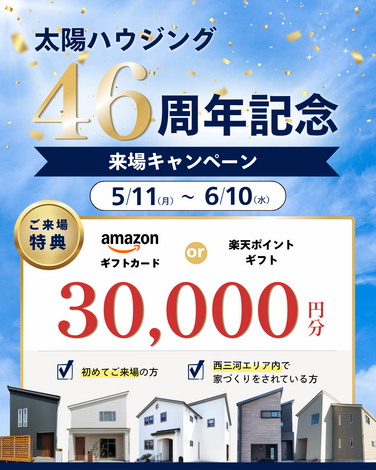 会社画像1