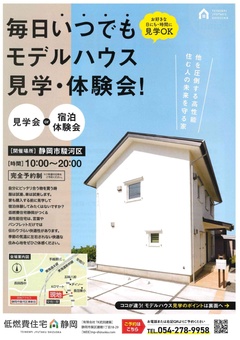 事例画像
