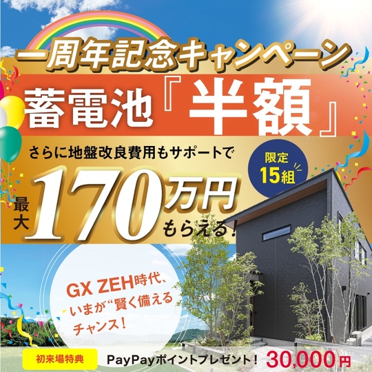 値下げしました！蓄電池 NTT NTT製 ZX-DCL-デンチパック-＜1＞ ZX−DCL−電池パック−「1