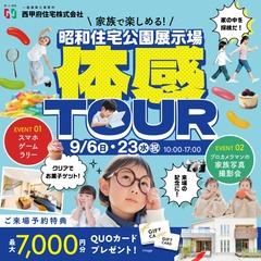 事例画像