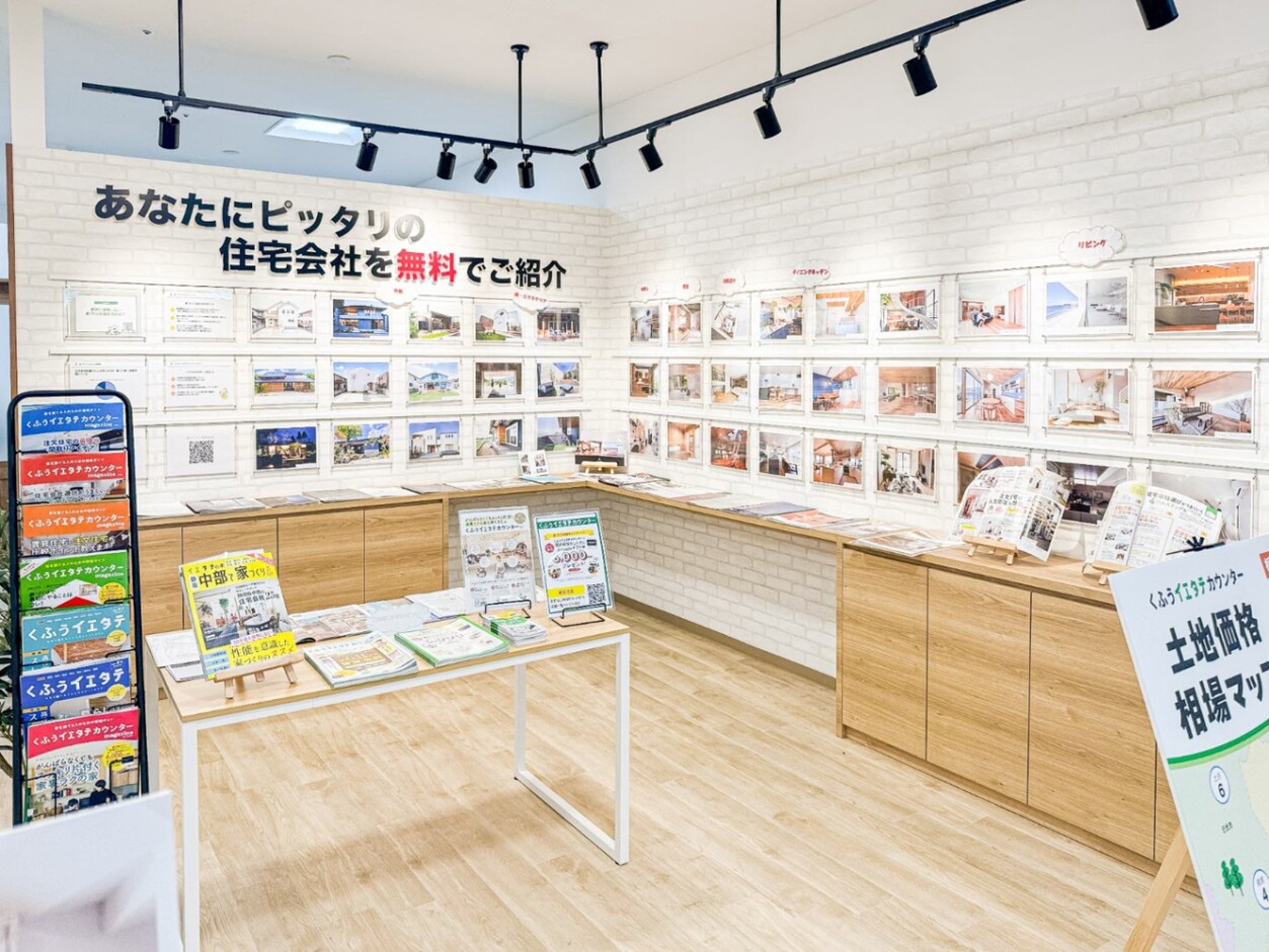 アピタ宇都宮店