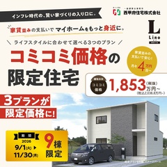 事例画像