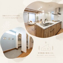 平屋みたいな住み心地だけど、実は二階建ての家なんです／掛川市中央